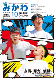 10月15日号