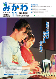 11月15日号