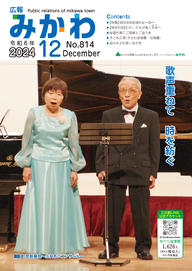 12月15日号