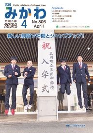 4月15日号