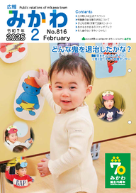 2月15日号