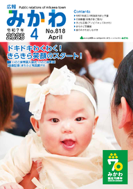 4月15日号